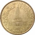 Словения 10 евроцентов 2007 год