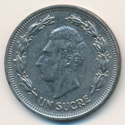 Эквадор 1 сукре 1975 год