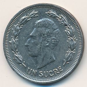 Эквадор 1 сукре 1975 год