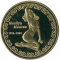 Жетон Мэрилин Монро 1926-1962