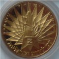 Израиль 100 лир 1967 год