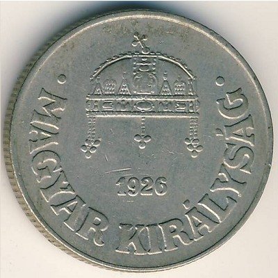 Венгрия 50 филлеров 1926 год
