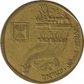 Израиль 5 шекелей 1982 год