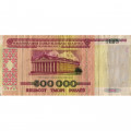 Беларусь 500000 рублей 1998 год - Республиканский дворец культуры профсоюзов - F