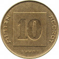 Израиль 10 агорот 2012 год - Менора