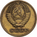 СССР 1 копейка 1978 год
