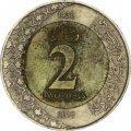 Саудовская Аравия 2 риала 2016 год