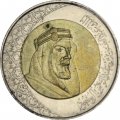 Саудовская Аравия 2 риала 2016 год