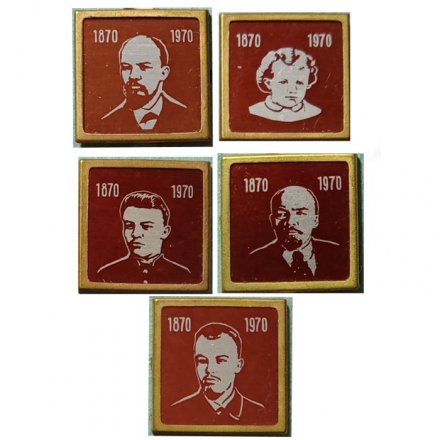 Набор из 5 значков 100 лет со дня рождения Ленина 1870-1970, стекло, на зажимах