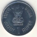 Индия 1 рупия 2004 год - 150 лет Почте Индии
