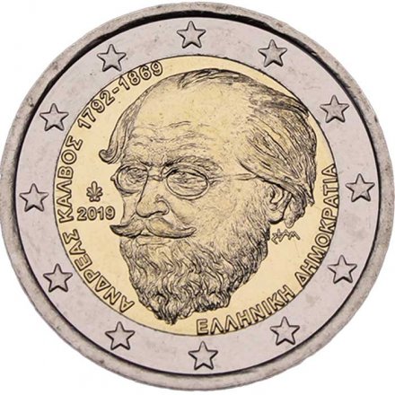Греция 2 евро 2019 год - 150 лет со дня смерти Андреаса Калвоса