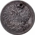 20 копеек 1860 год СПБ-ФБ Александр II (1855—1881) - отверстие - аверс хвост орла широкий, реверс бант шире XF