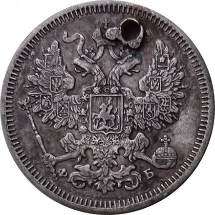20 копеек 1860 год СПБ-ФБ Александр II (1855—1881) - отверстие - аверс хвост орла широкий, реверс бант шире XF
