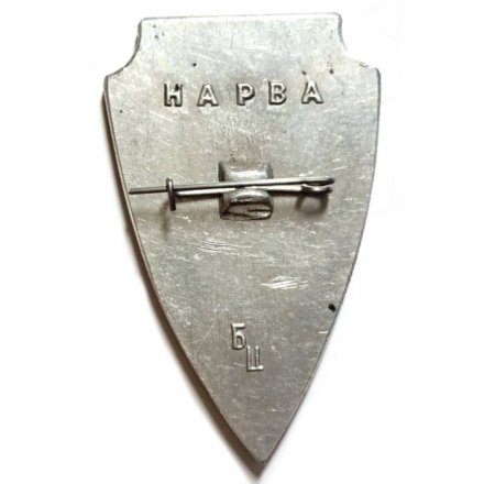 Значок Комсомольский оперативный отряд. Нарва. СССР