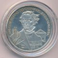 Германия 10 евро 2003 год - 200 лет со дня рождения Юстуса фон Либиха