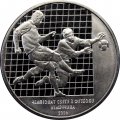 Украина 2 гривны 2004 год - Футбол