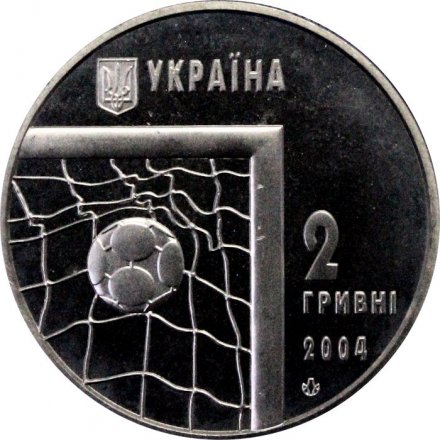 Украина 2 гривны 2004 год - Футбол