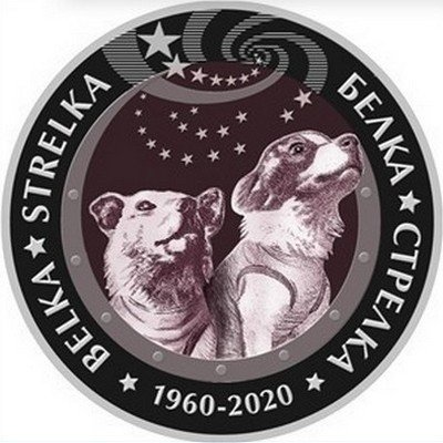 Казахстан 500 тенге 2020 год - Космос - Белка и Стрелка