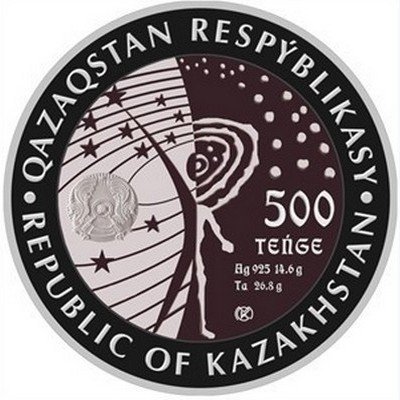 Казахстан 500 тенге 2020 год - Космос - Белка и Стрелка
