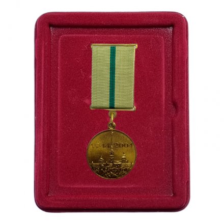 Медаль &quot;В честь 60-летия полного освобождения Ленинграда от фашистской блокады&quot; (в футляре, копия)