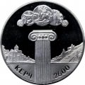 Украина 5 гривен 2000 год - Керчь