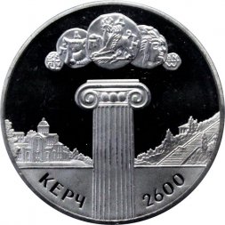 Украина 5 гривен 2000 год - Керчь