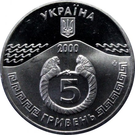 Украина 5 гривен 2000 год - Керчь