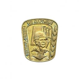 Значок ГДР. VEB Kraftwerke Lübbenau - Vetschau. Электростанции