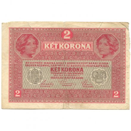 Австро-Венгрия 2 кроны 1917 год - F+