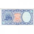 Египет 10 пиастров 2006 год - Большой сфинкс. Каирская Цитадель UNC