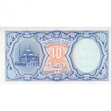 Египет 10 пиастров 2006 год - Большой сфинкс. Каирская Цитадель UNC