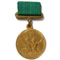 Знак Участнику всесоюзной сельскохозяйственной выставки, винтовой