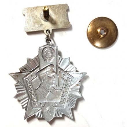Знак СССР &quot;Отличник Погранвойск&quot; 2 степени. ММД