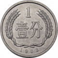 Китай 1 фень 1983 год