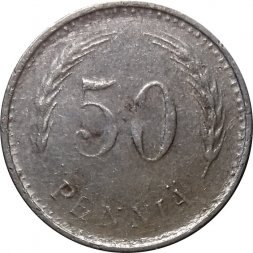 Финляндия 50 пенни 1946 год