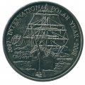 Фолклендские острова 1 крона 2007 год - Международный полярный год