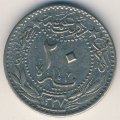 Турция - Османская империя 20 пар 1909 (1914) год (под тугрой цифра 5)