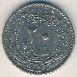 Турция - Османская империя 20 пар 1909 (1914) год (под тугрой цифра 5)