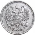 10 копеек 1909 год СПБ ЭБ Николай II (1894—1917) - XF