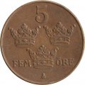 Швеция 5 эре 1936 год (6 - короткий хвостик)