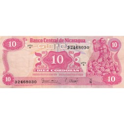 Никарагуа 10 кордоба 1979 год - Андрес Кастро Эстрада. Шахтёрская сцена VF+