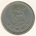 Кувейт 100 филсов 1974 год