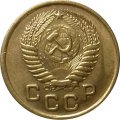 СССР 1 копейка 1953 год - UNC
