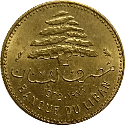 Ливан 5 пиастров 1972 год