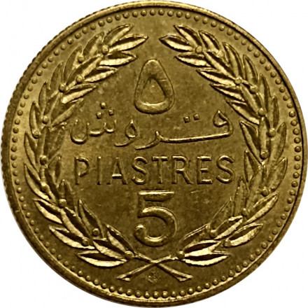 Ливан 5 пиастров 1972 год