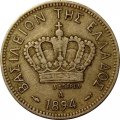 Греция 20 лепт 1894 год