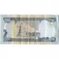 Ирак 250 динаров 2013 год - Астролябия. Руины Большой мечети - VF