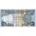 Ирак 250 динаров 2013 год - Астролябия. Руины Большой мечети - VF