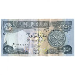 Ирак 250 динаров 2013 год - Астролябия. Руины Большой мечети - VF