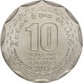 Шри-Ланка 10 рупий 2013 год - Округа Шри-Ланки - Кегалле